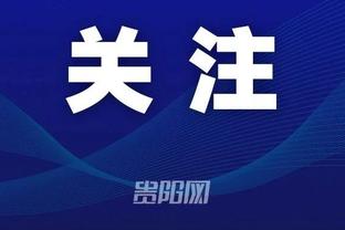 江南体育官网首页登录网站截图4
